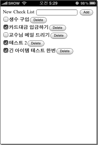 iPhone Checklist WebApp 3