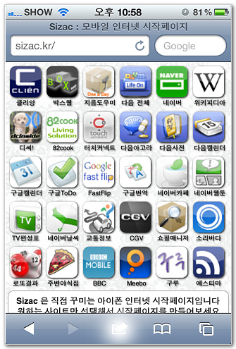 iPhone WebApp