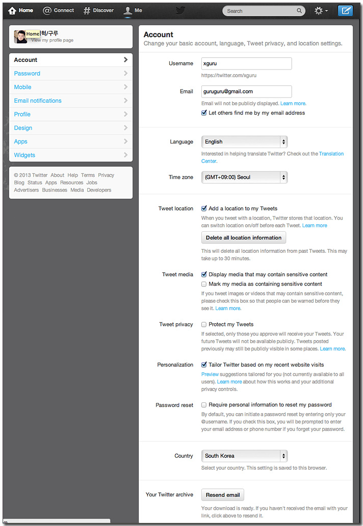 twitter_archive_setting