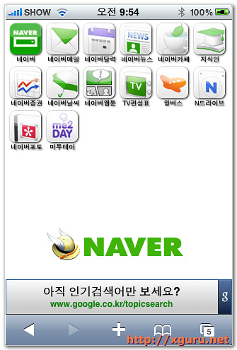 Naver Sizac