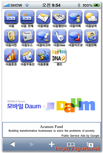 Daum Sizac